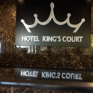 King's Court Амстердам